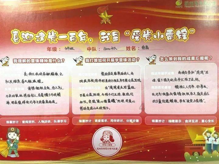 史上最贱小游戏之电动2