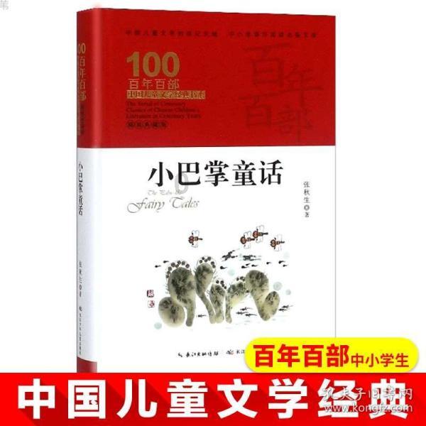 FIFA足球世界